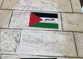 Posters in Jerusalem declare city the 'capital of Palestine'