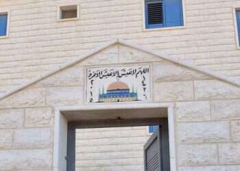 Al-Aqsa symbols on homes show Islamization in Bedouin sector