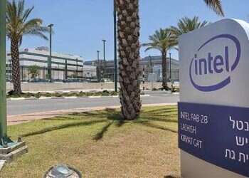 Intel to invest $4.5 billion in its Israeli operations in 2018