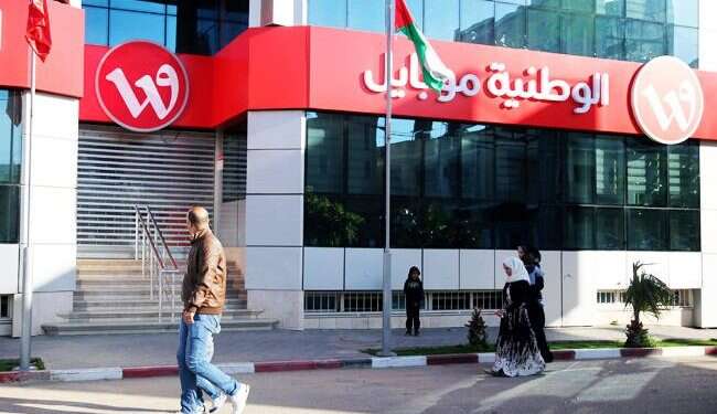 The offices of Wataniya Mobile in Gaza City Hamas shutters mobile network provider after failed assassination attempt