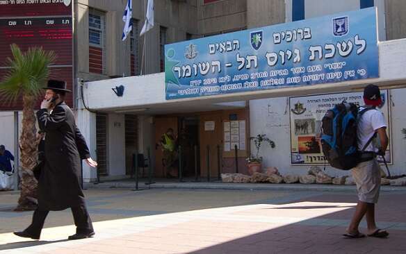 The military induction base at Tel Hashomer Israeli draft dodgers given rare opportunity to visit without penalty