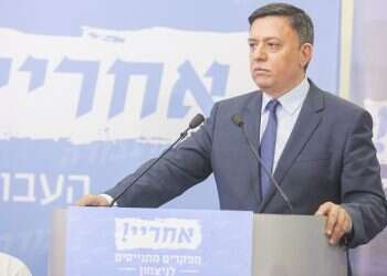 Israeli Labor party suspends ties with UK counterpart over anti-Semitism allegations