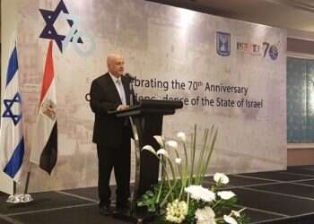 Israeli Embassy in Egypt marks first Independence Day in years