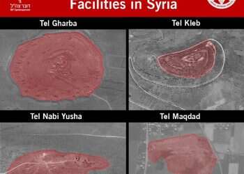 IDF aerial images reveal Iranian intel sites targeted in Syria