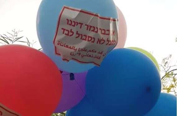 A fire in one of the Israeli communities near the Gaza border |