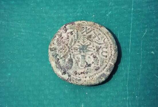 Rare coin minted 1,900 years ago discovered in ‎Jerusalem ‎