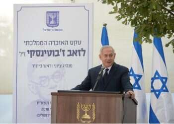 PM defends contested nation-state bill: The majority has rights too