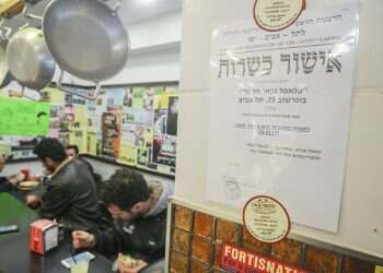 Cabinet pushes for new system of state-run kashrut certification