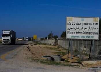 Israel suspends fuel deliveries to Gaza as arson ‎terrorism flares up ‎