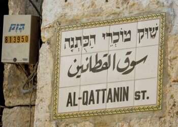 A 'good' contradiction