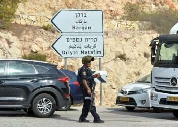 In wake of deadly shooting, IDF reviews ‎security protocols in industrial zones ‎