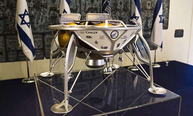 Despite successful tests, Israeli moon mission ‎postponed to 2019‎