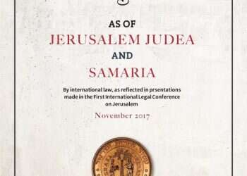 Israel has exclusive rights to Jerusalem, Judea and Samaria, government publication asserts  
