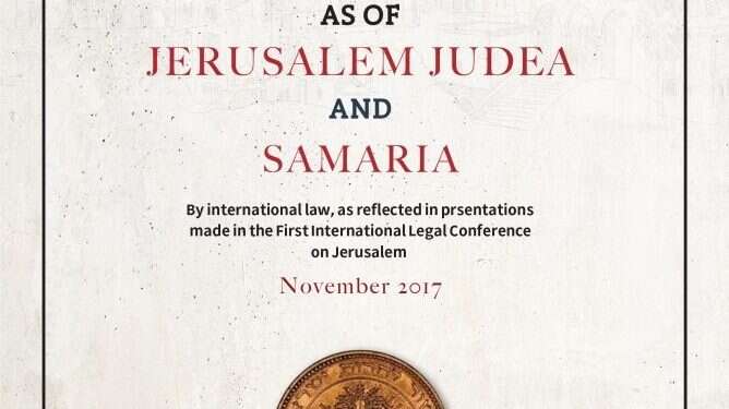 Israel has exclusive rights to Jerusalem, Judea and Samaria, government publication asserts  