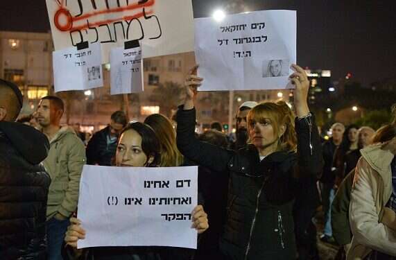 Families of terror victims demand 'deterrence package' from government