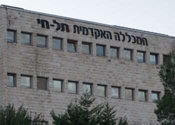 Conflict resolution symposium ‎sparks ‎controversy for 'inviting terrorists' families'