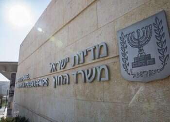 Foreign Ministry's programs heavily disrupted by funding crisis