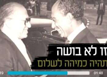 Gantz campaign videos stress bold diplomatic moves