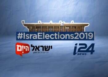 WATCH: Israel Hayom – i24NEWS election program