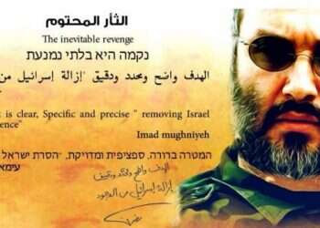 Hezbollah using WhatsApp to 'bombard' senior Israeli officials