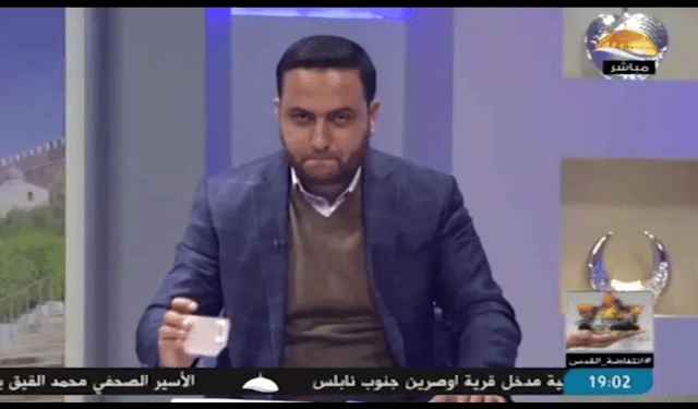 Hamas recruiting operatives in Judea and Samaria via codes on TV