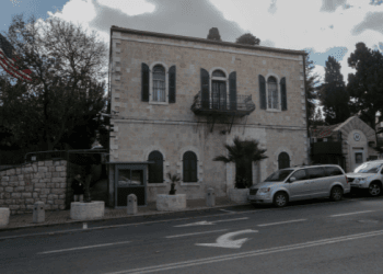 US consulate in Jerusalem slated to merge with embassy