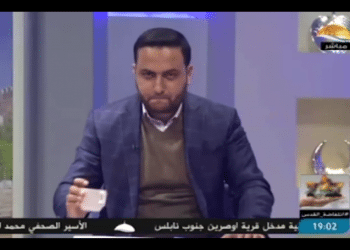 PM declares Hamas-run Al-Aqsa TV a terrorist organization