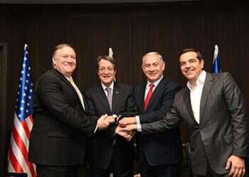 PM, Pompeo talk energy with Cypriot, Greek leaders