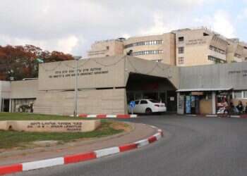 Sheba Medical Center ranked world's 10th best hospital