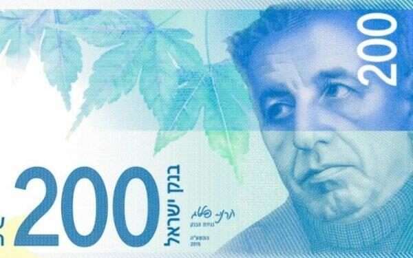 A 200 shekel bill Israel could face austerity under next government