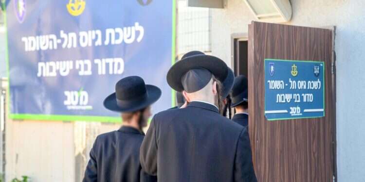 Yeshiva students enter the IDF conscription office at Tel Hashomer, east of Tel Aviv Lapid criticizes haredi 'maneuvering' on draft bill