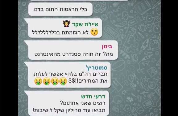 Yesh Atid's Lapid in hot seat over anti-haredi campaign video