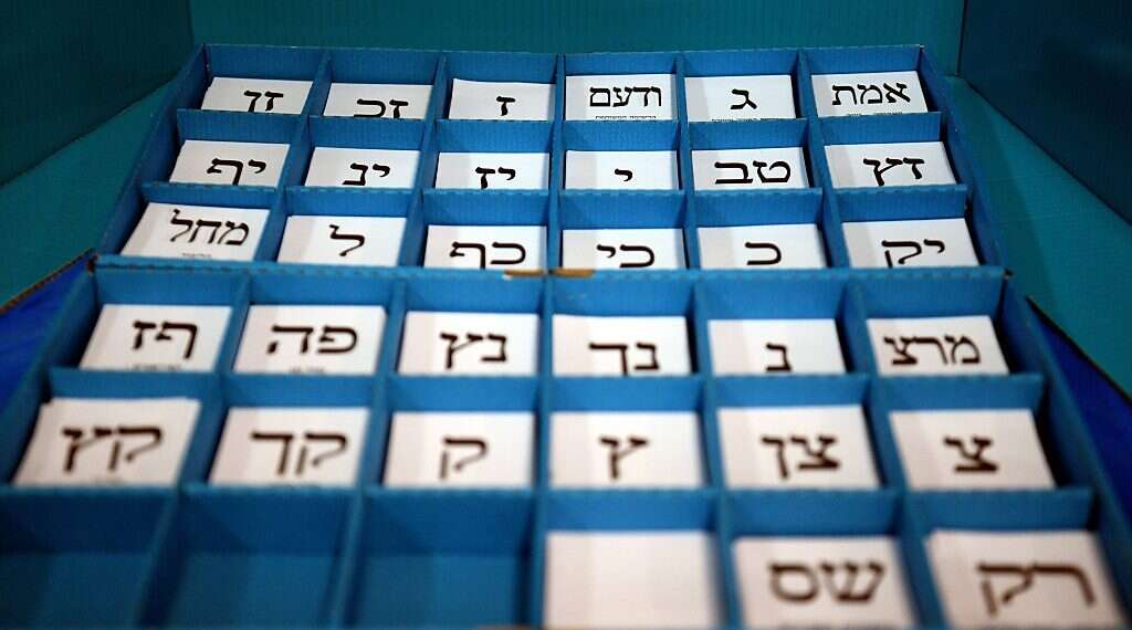 Ballots for the 22nd Knesset Who benefits from high voter turnout?