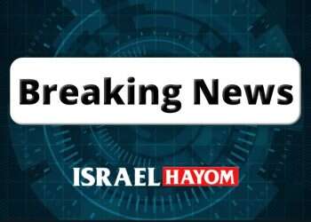 IDF successfully tests new rocket propulsion system