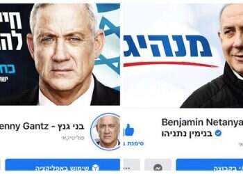 As Knesset race heats up, parties cast their fortunes on social media