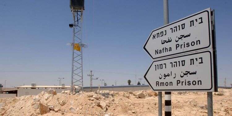 Absurdity 101: Why do Palestinian terrorists get diplomas in a program with links to UNESCO?