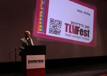 Artists boycott Israeli LGBT film festival in 'solidarity' with Palestinians