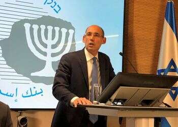 Bank of Israel cuts key rate to 0.1% from 0.25%