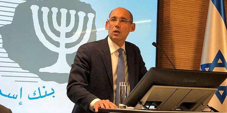 Bank of Israel cuts key rate to 0.1% from 0.25%