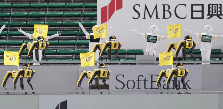 Dancing Robots Replace Fans At Japanese Baseball Game Www Israelhayom Com