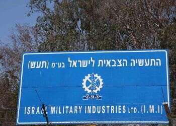 The Israeli Military Industries compound near Tel Aviv (Yehoshua Yosef/File) Is US aid hampering defense spending?