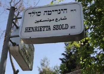 Are Haredi officials in Beit Shemesh afraid of naming streets after women?
