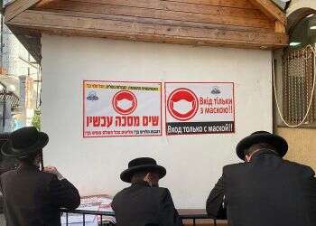 Ukraine to allow 3,000 Hassidim to make annual pilgrimage to Uman