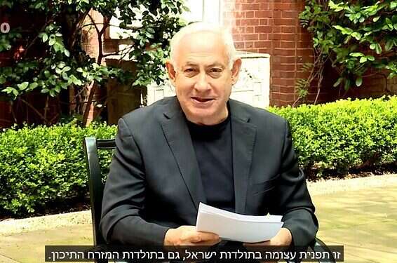 The event that will change the history of the Middle East