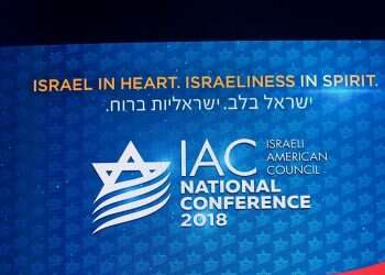Israeli-American Council commends signing of the historic peace deals