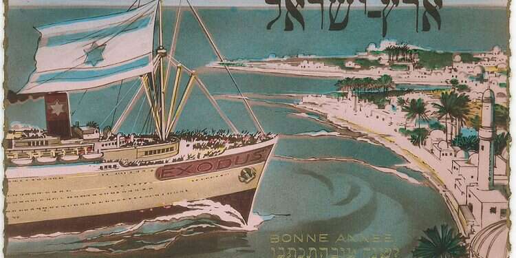 A vintage Israeli holiday postcard featuring the famous ship Exodus Hebrew University receives world's largest collection of Holy Land postcards