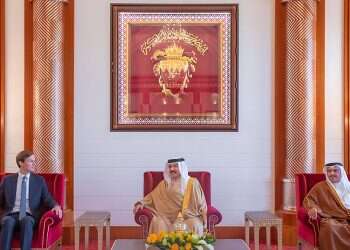US, Bahrain to sign MOU on combating anti-Semitism