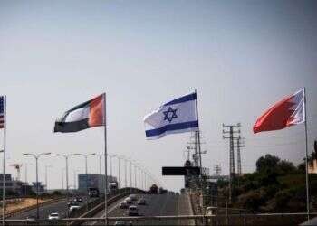 US announces joint Israel-UAE fund to encourage regional cooperation