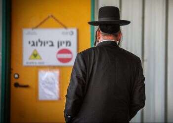 Corona death toll exceeds 1,600; data shows 40% of patients are Haredi