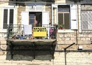Corona effect: Increasing number of Israelis struggling to pay rent